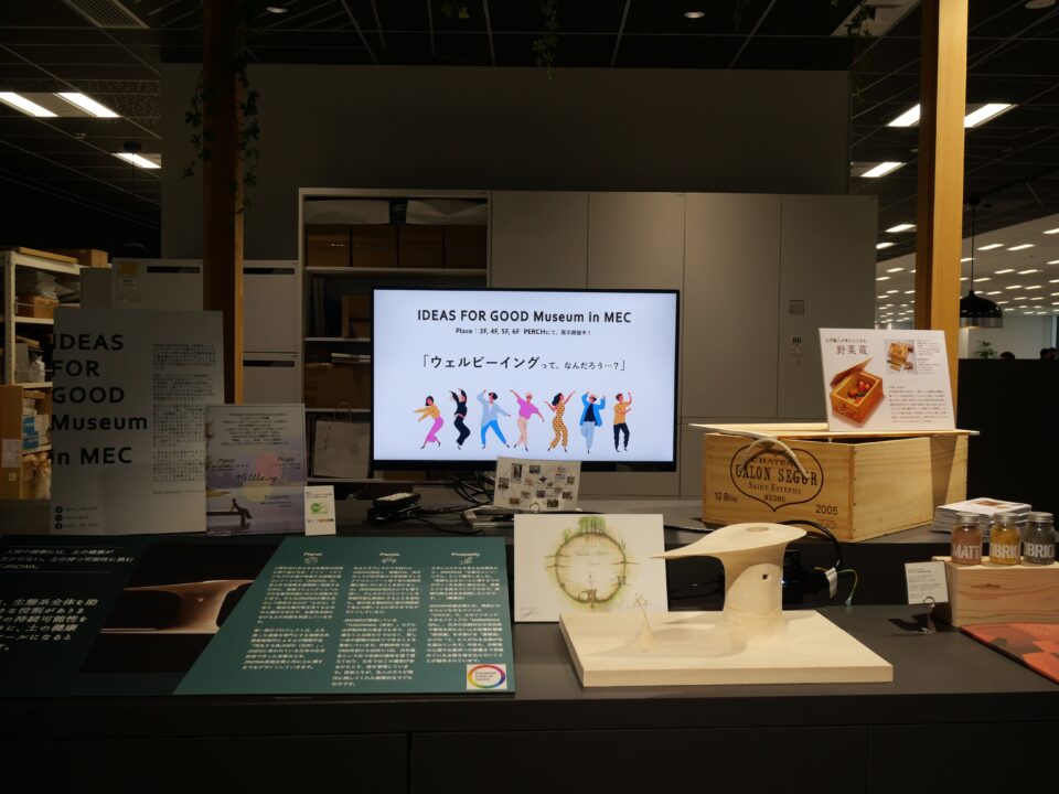 Mitsubishi.exhb.compressed00