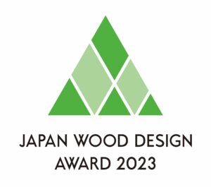 Japan Wood Design Award 2023