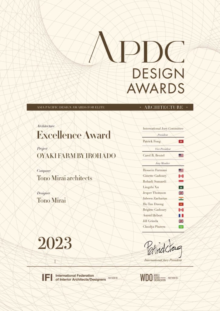 APDC Award
