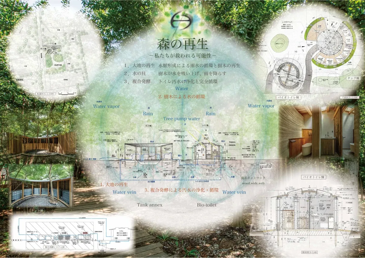 241007＿TOILETOWA_compressed_ページ_2 (1)