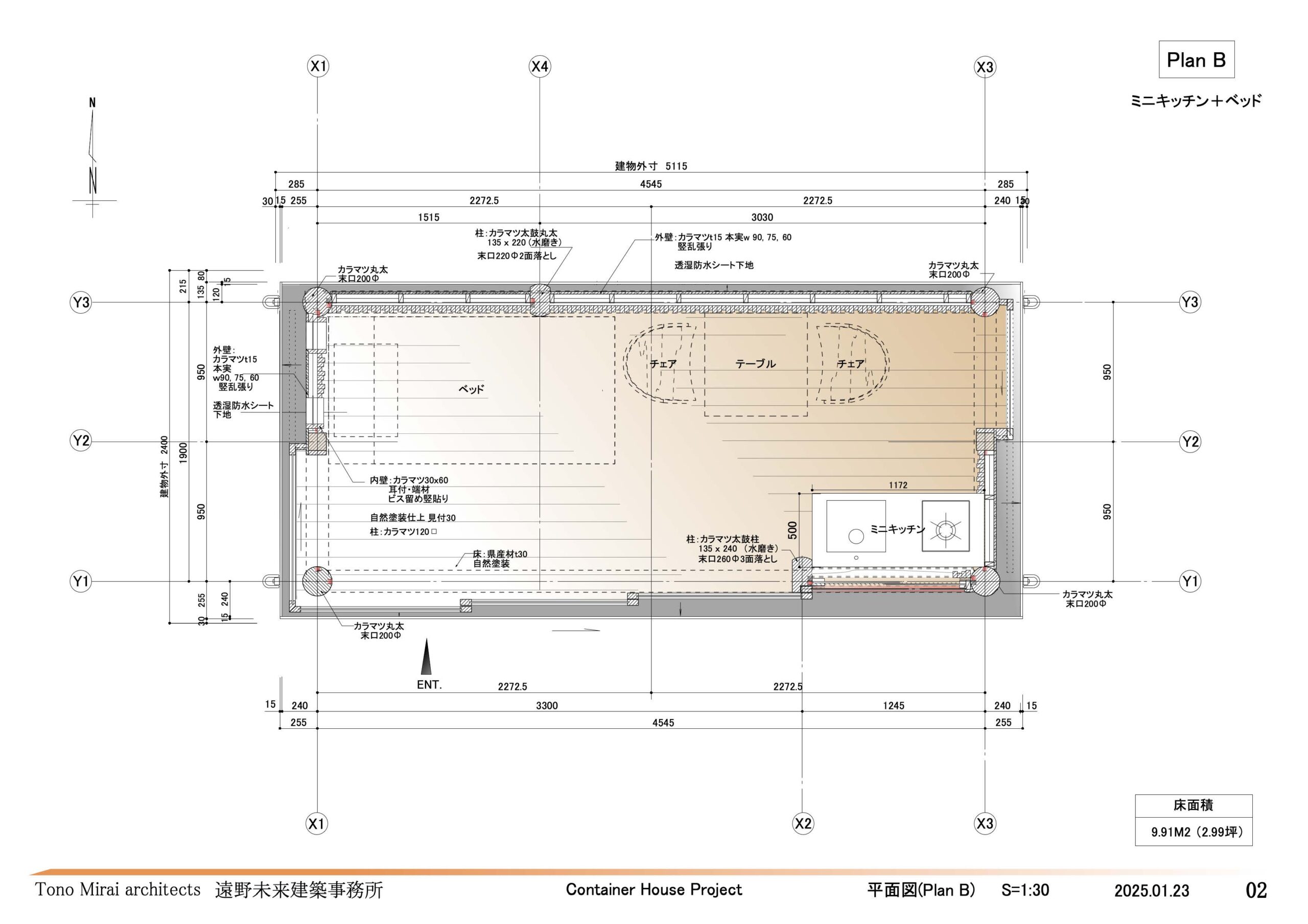 Container House__平面図(plan A-D)_008_250123_ページ_4