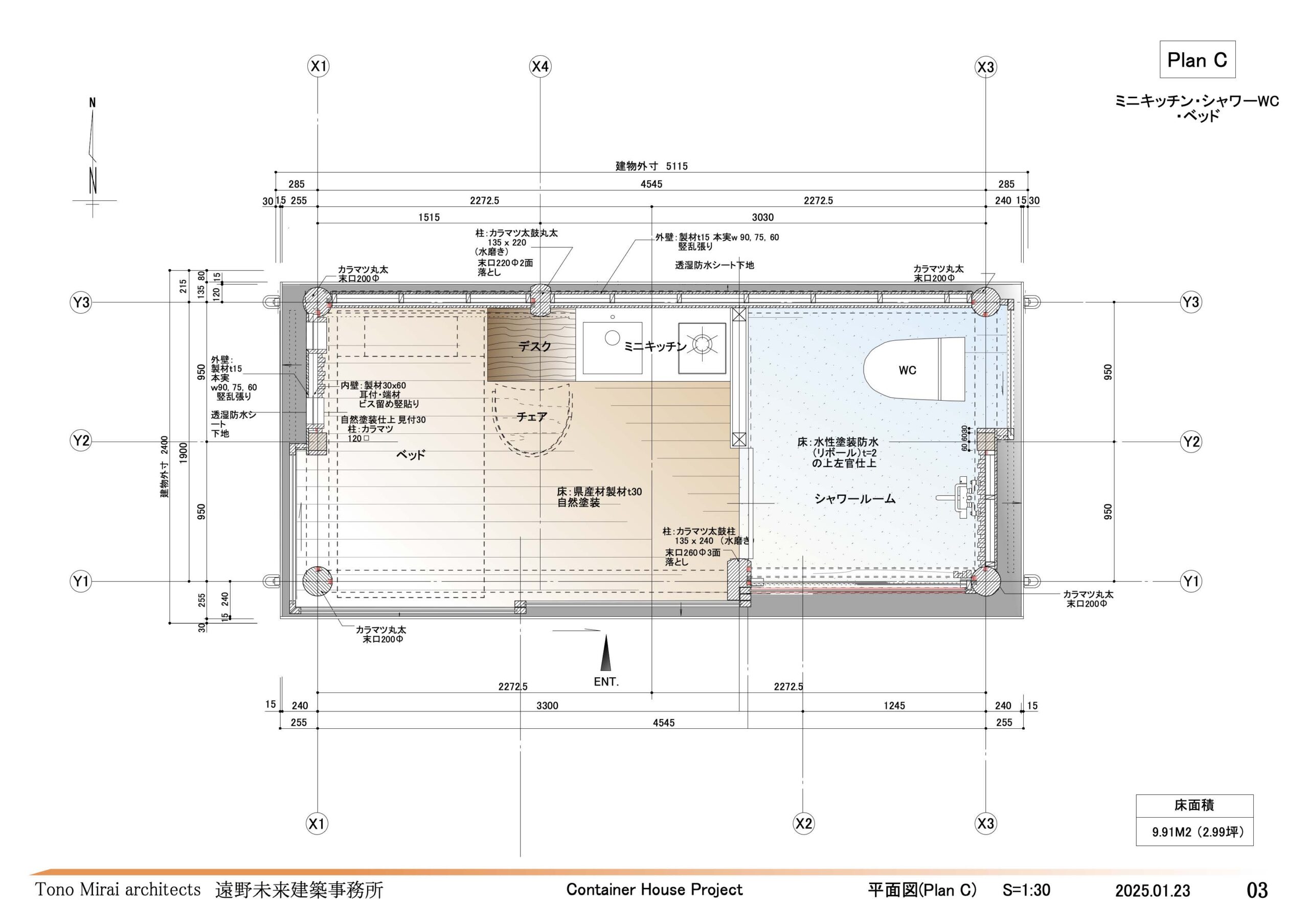 Container House__平面図(plan A-D)_008_250123_ページ_5