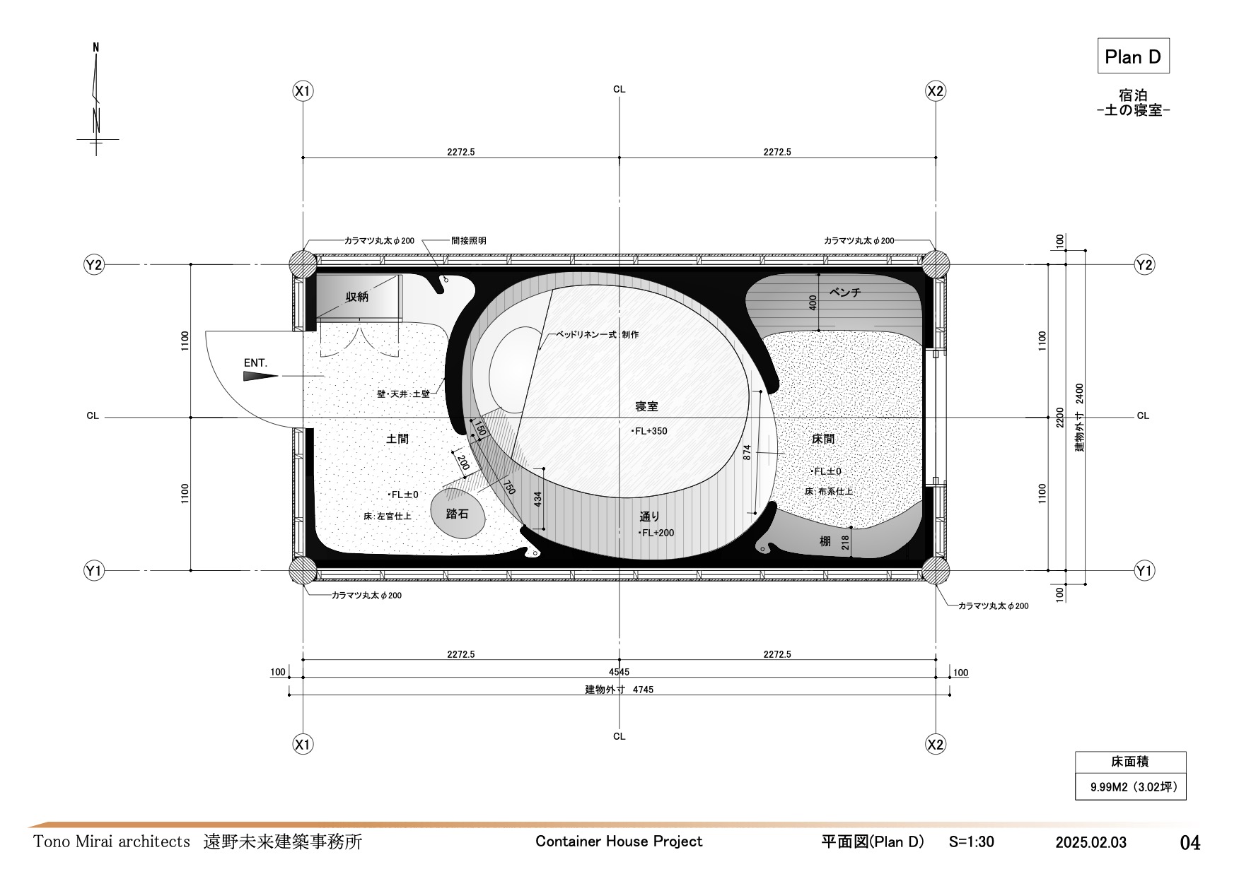 Container House__平面図(planD)_002_250203