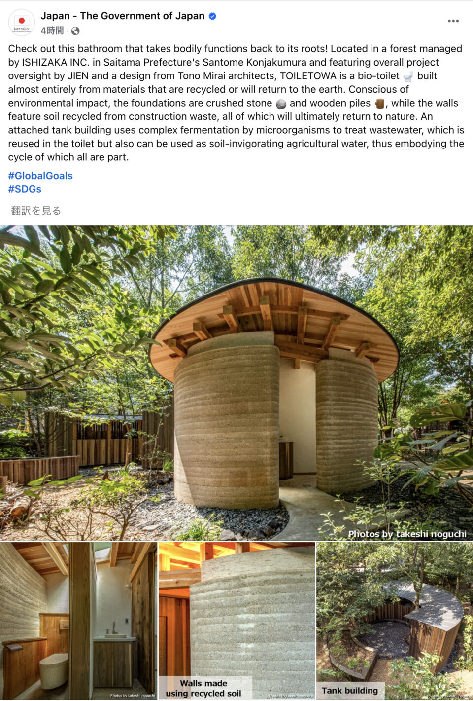 スクリーンショット-2025-03-19-19.11.42