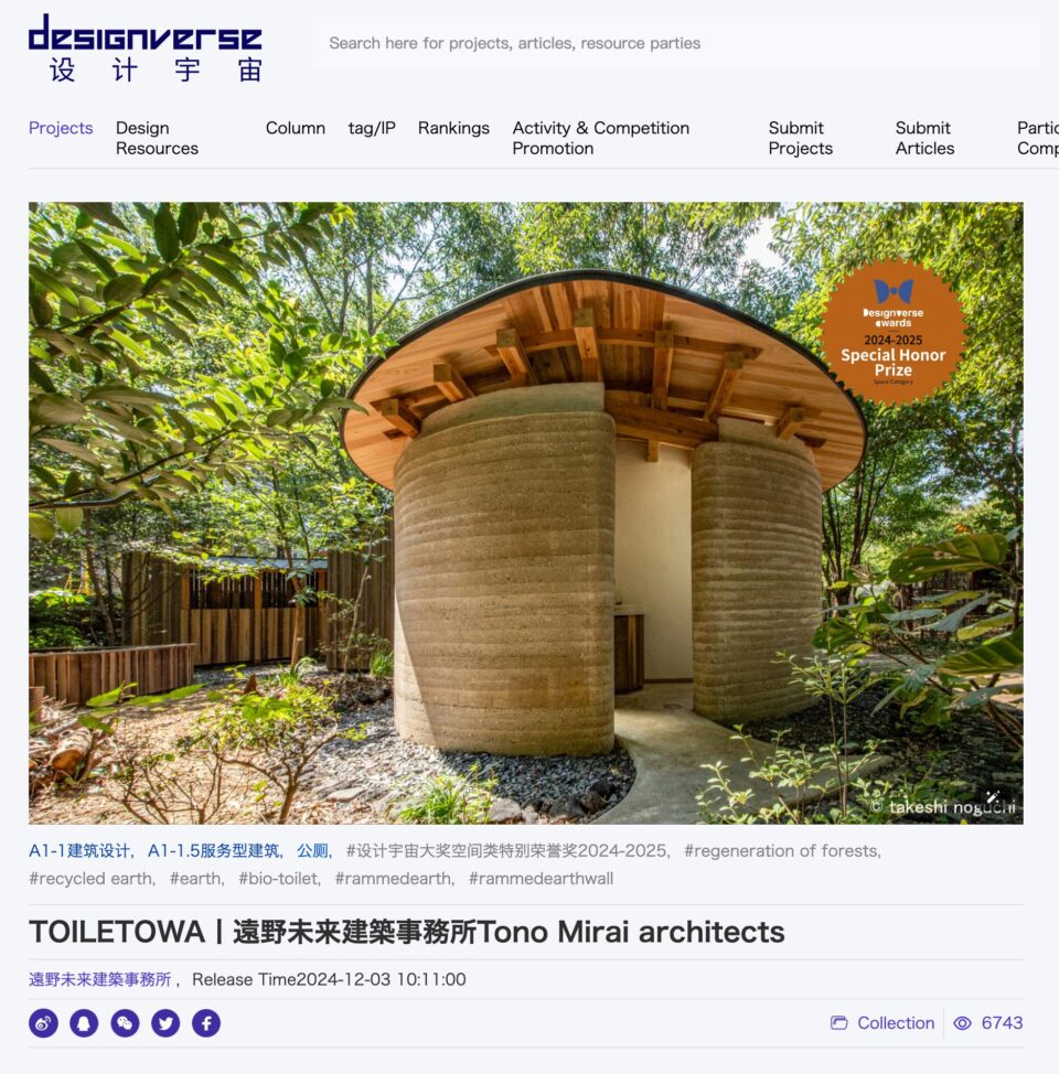 485994949_1250853423710122_4162263366330266417_n