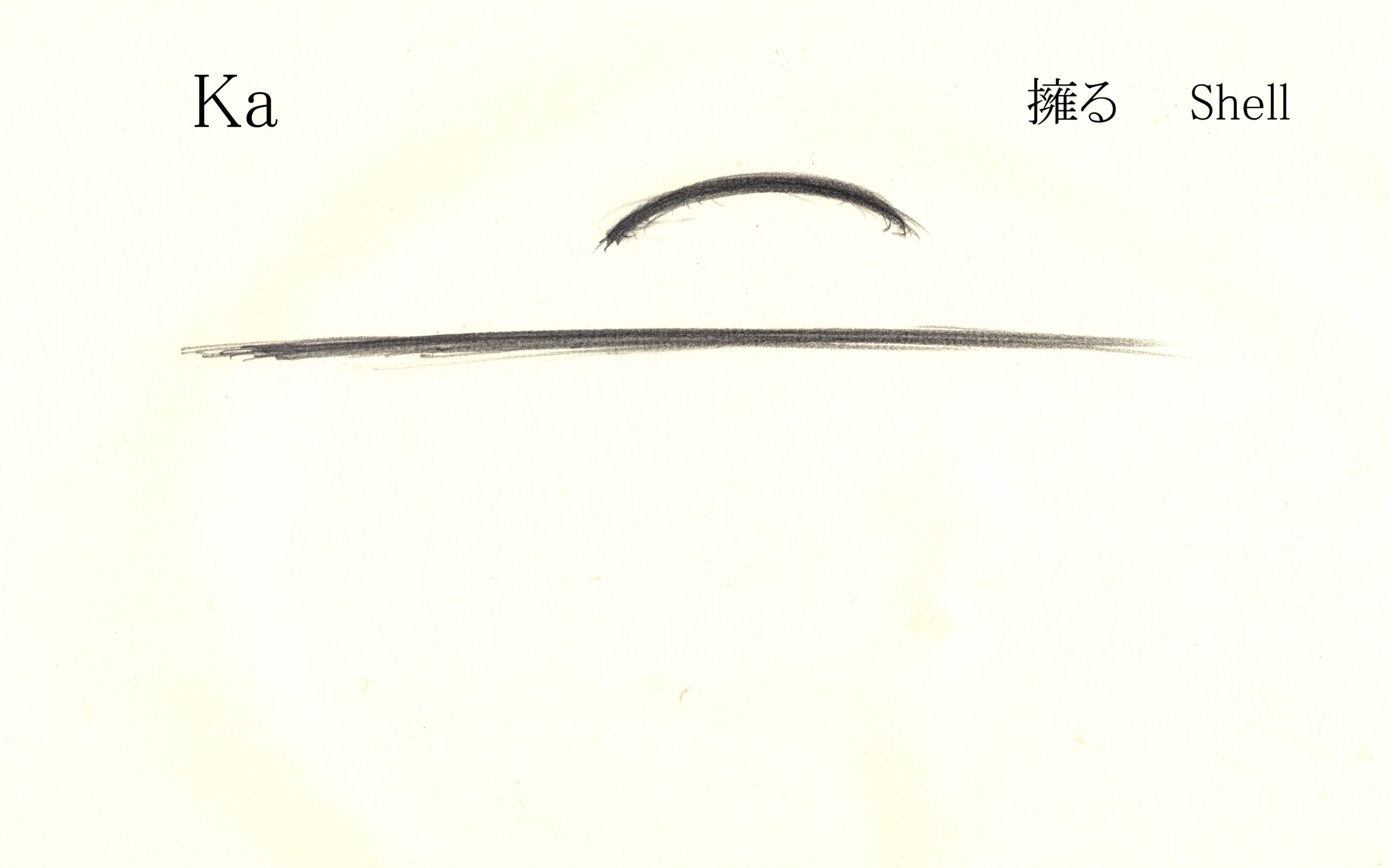 kasumi_アートボード 1