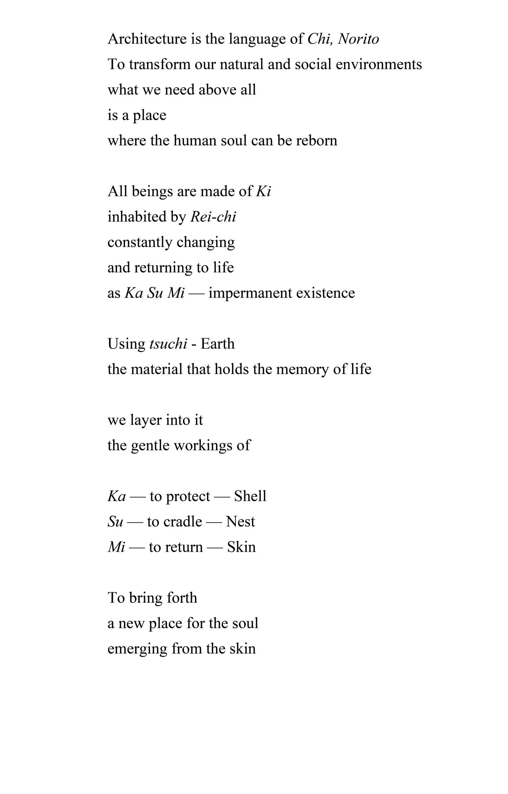 statement of kasumi_english_アートボード 1