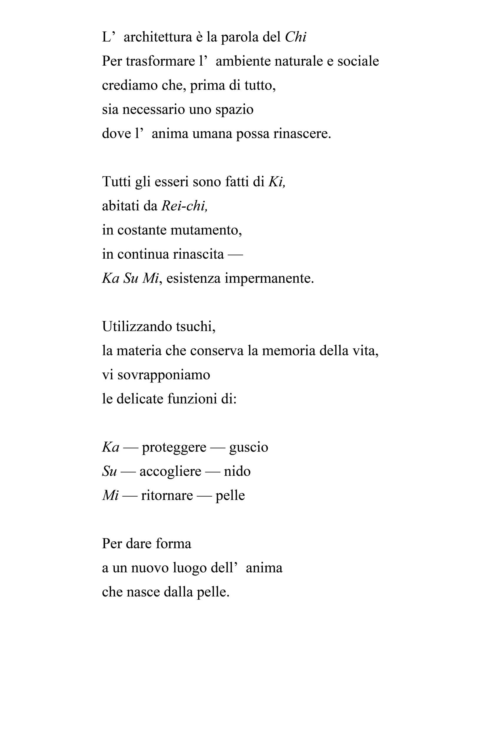 statement of kasumi_italiano_アートボード 1