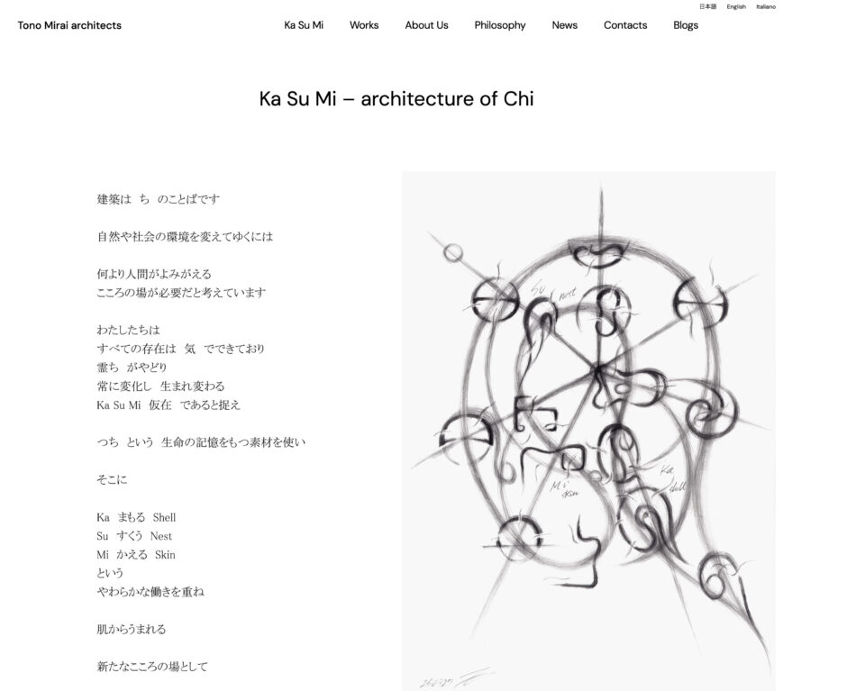 スクリーンショット-2025-04-02-17.54.22