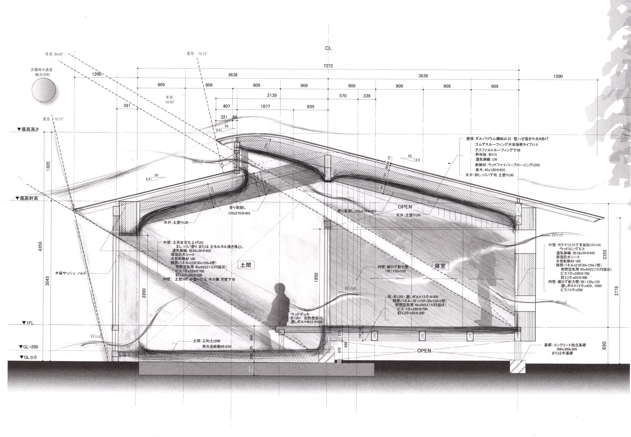 250806 S House Sectional Drawing